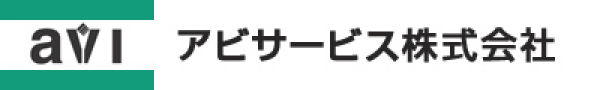 アビサービス株式会社